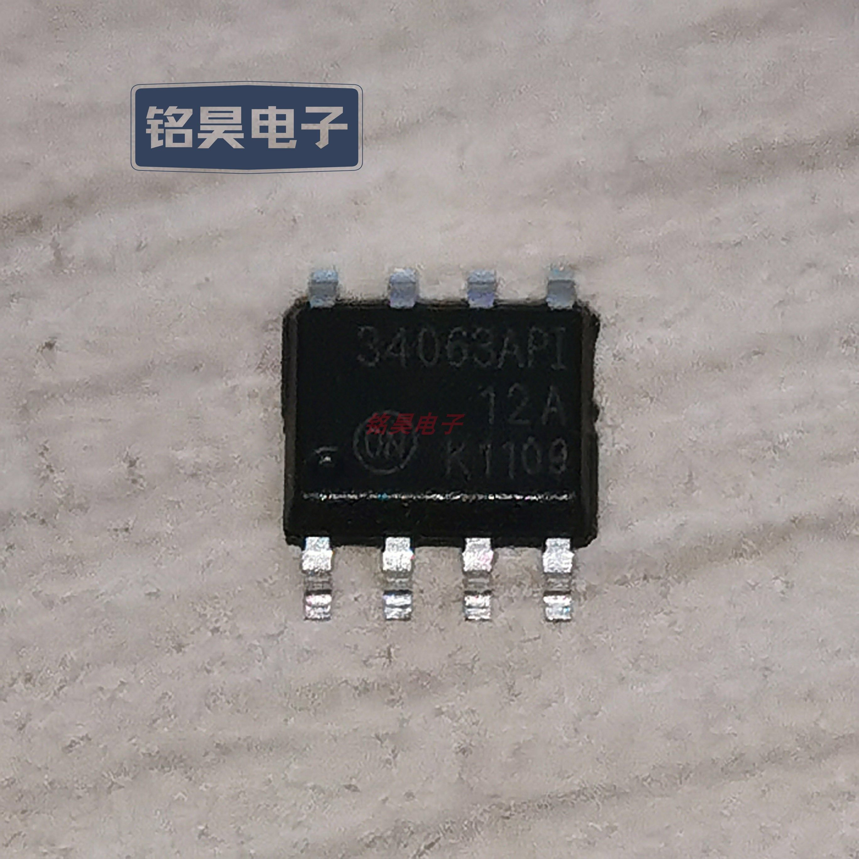 on/安森美 34063api  sop-8