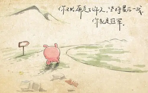 文字图片,励志,文字,语录,正能量,电脑壁纸,壁纸经典励志说说致自己带