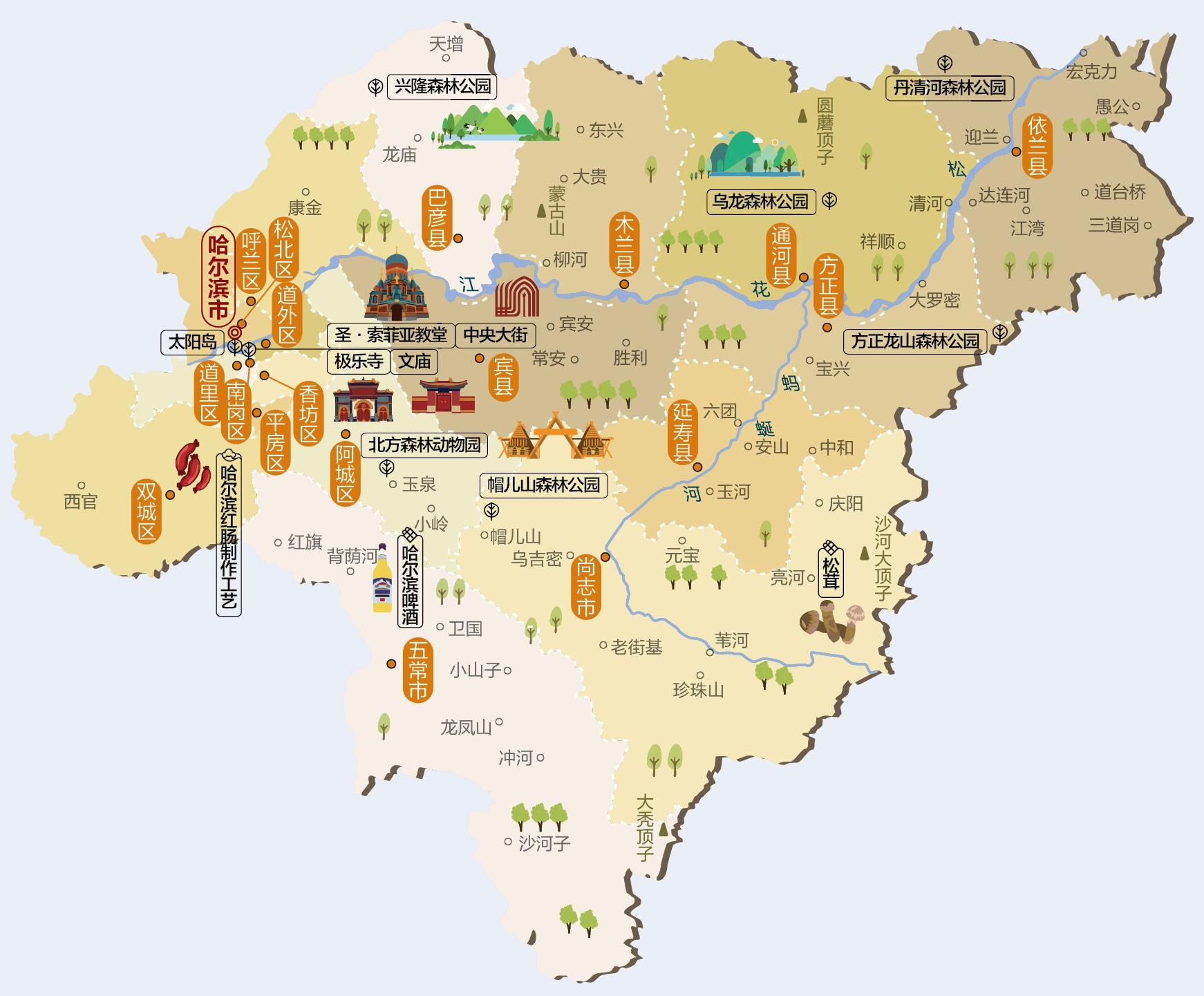 黑龙江省高清必备人文旅游地图 12市1地区 - 知乎