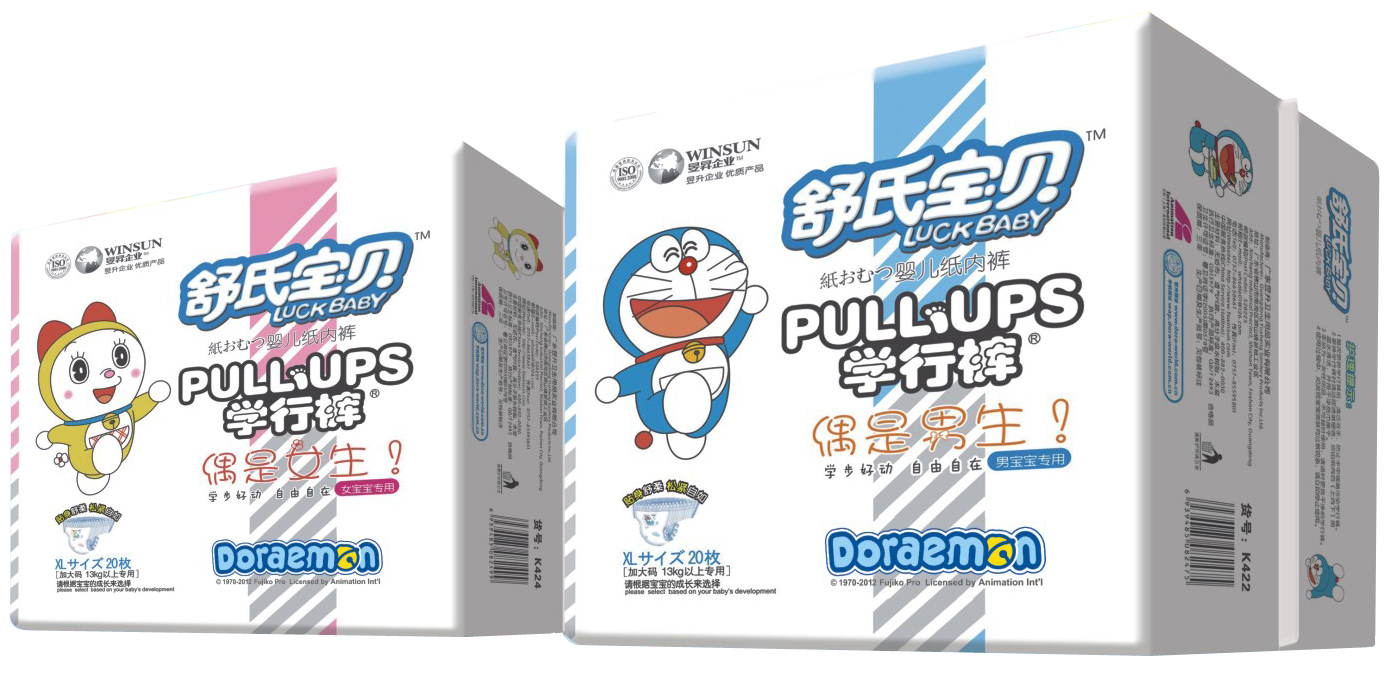 是广东昱升卫生用品有限公司旗下的专业打造婴儿生活护理用品品牌