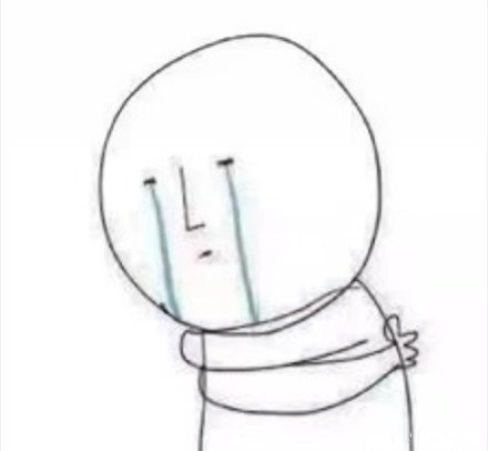 哭泣gif抱抱自己gif斗图gif搞笑gif可怜gif