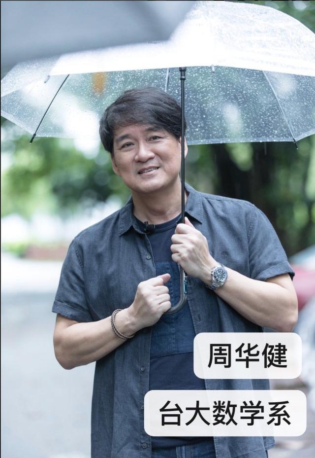 混血儿周厚安首谈父亲周华健和儿子合体唱歌舐犊情深眼眶噙泪