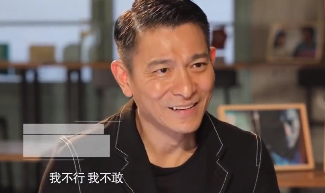 刘德华:我不敢做导师 那些导师可以听出音阶上的问题 我听不出来