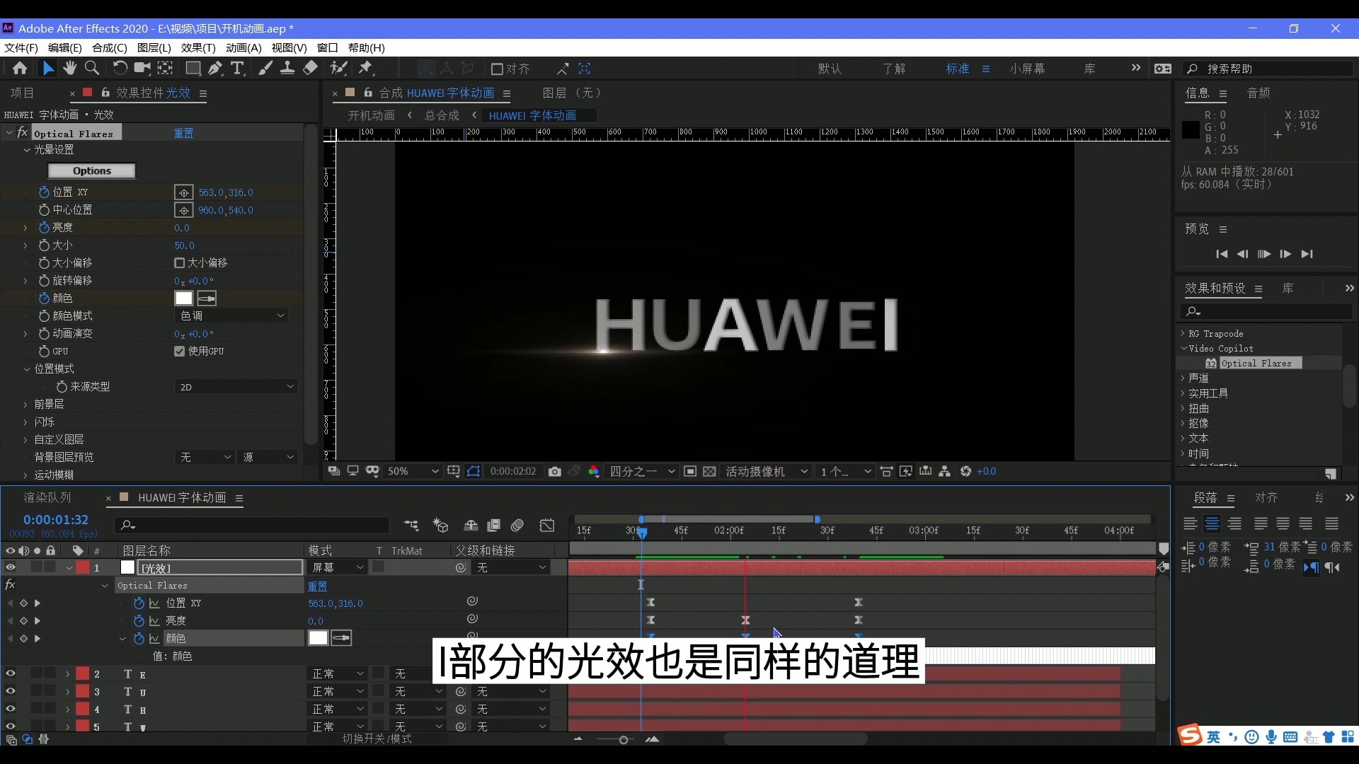 教程丨万物皆鸿蒙!五分钟教你学会harmonyos开机动画