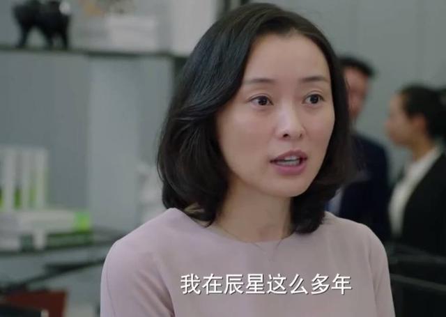 《我的前半生》凌玲小三上位史,以退为进,套牢经济适用男