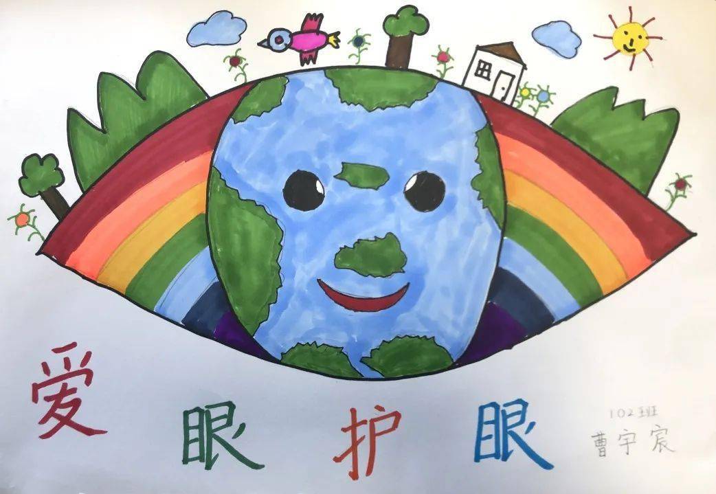 争做爱眼小先锋金小爱眼绘眼创意绘画作品展