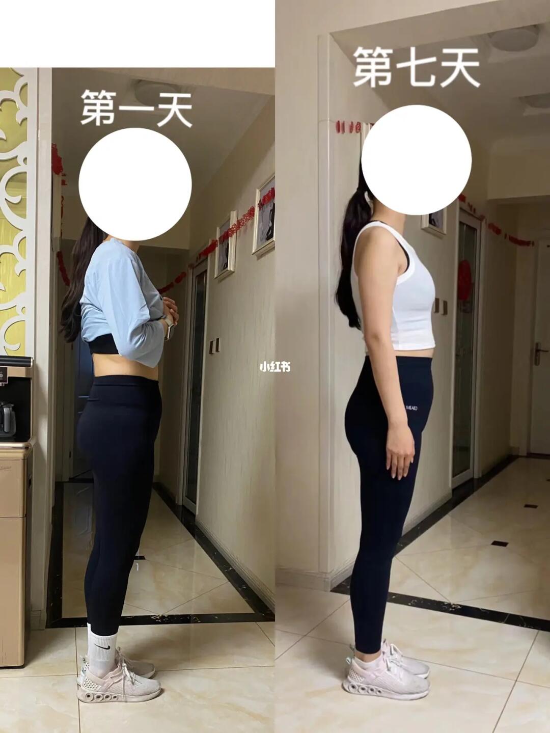 130斤到110斤#减肥第七天