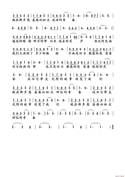 光阴的故事_简谱_搜谱网