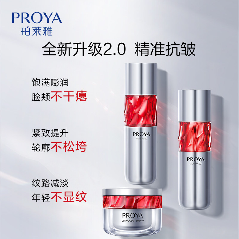 商品详情商品详情查看完整图片详情手机扫码下单面部护理套装相似商品