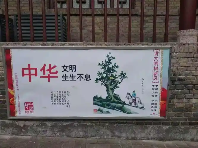 加强公益广告宣传,营造浓厚创文氛围.