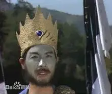 90版《封神榜》魔礼青—范龙棣饰