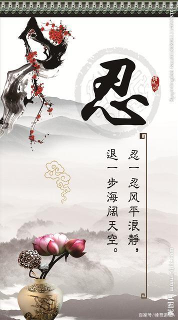 人生格言,忍耐也是一种态度,做到这些,你一定会变得更加优秀