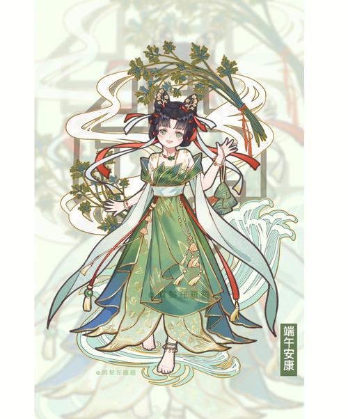 角色设计粽子拟人内附过程图