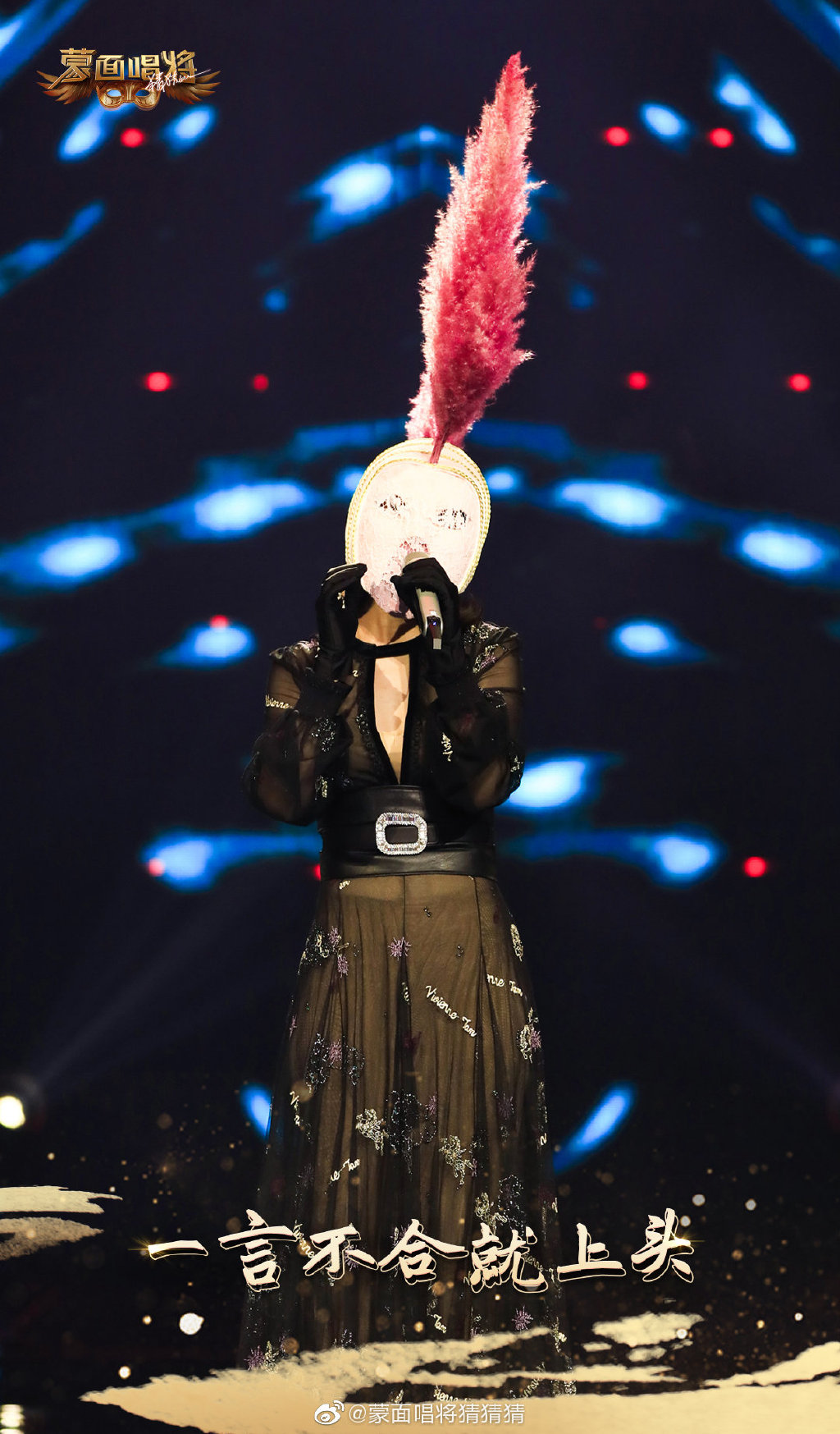 p>《蒙面唱将猜猜猜第四季》是由江苏卫视和灿星制作联手打造的音乐