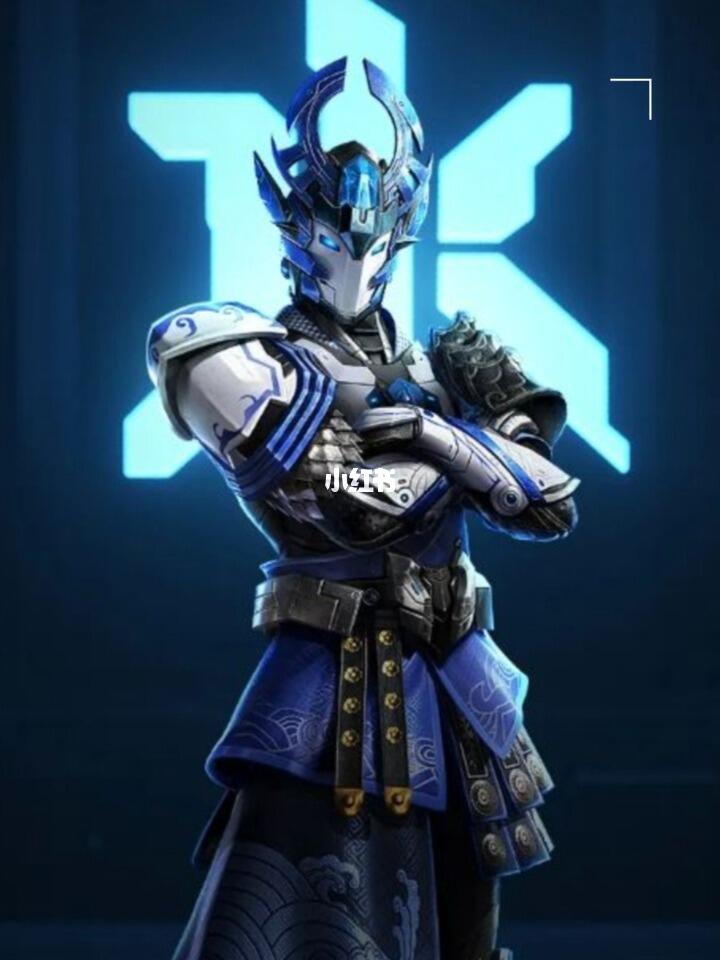 和平精英五耀套装棒