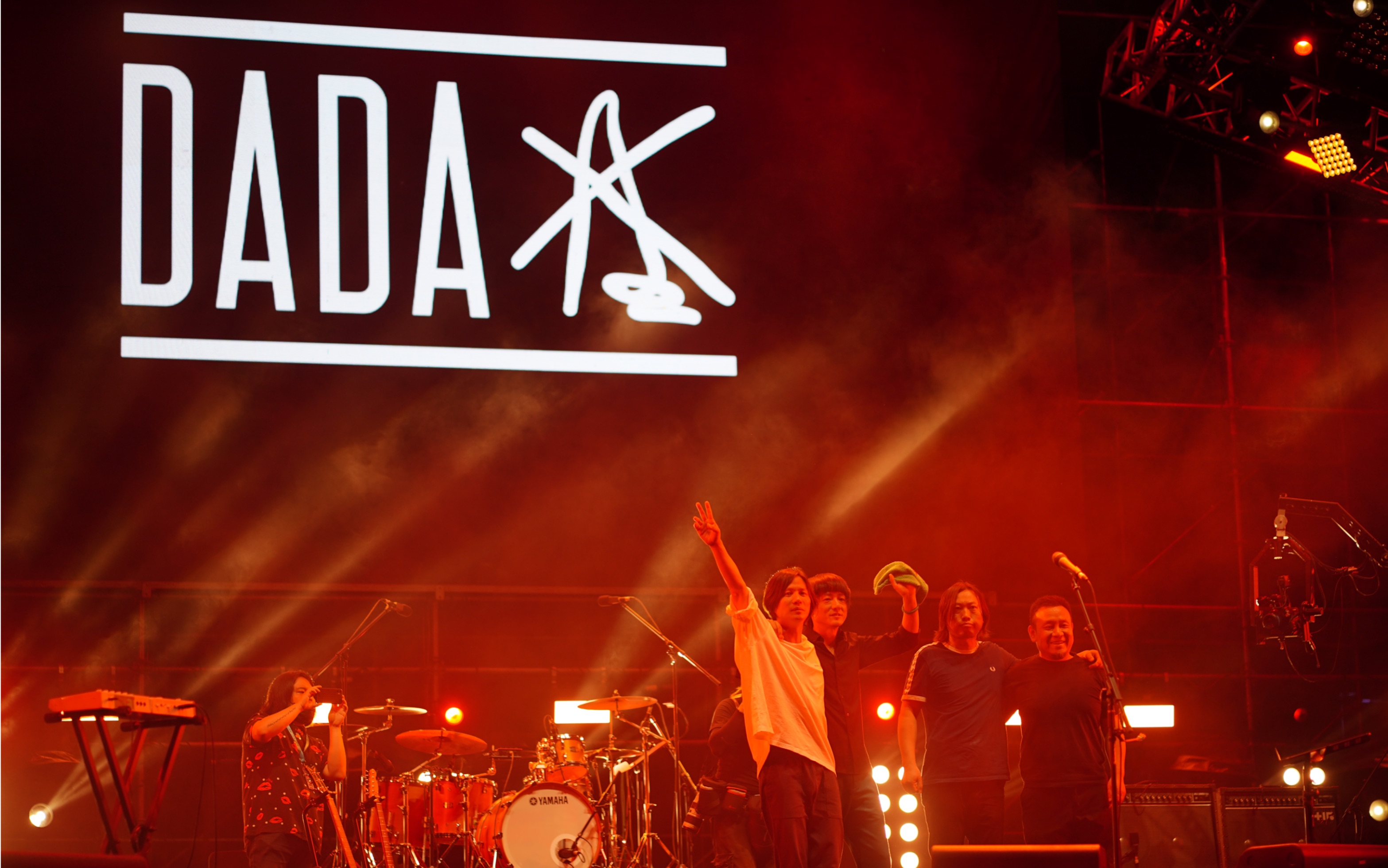 2021武汉草莓音乐节达达乐队4k全录制