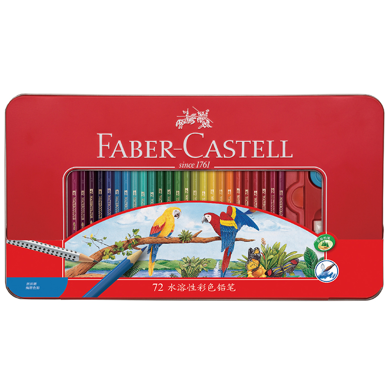 辉柏嘉(faber-castell)水溶性彩铅笔彩色铅笔72色手绘涂色专业美术生