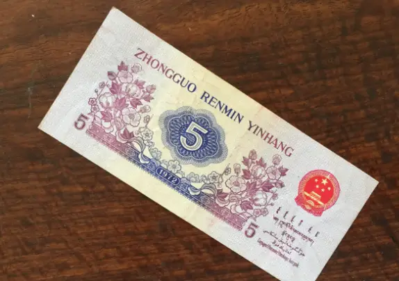 早在第二套和第三套人民币发行时,5角纸币便已经崭露头角,而它们如今