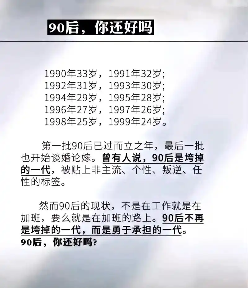 30了#奔三的90后 #每一张照片都是满满的回忆 #非主流 - 抖音