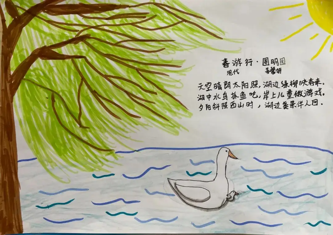 328活动北京中学红松园校区五年级探春