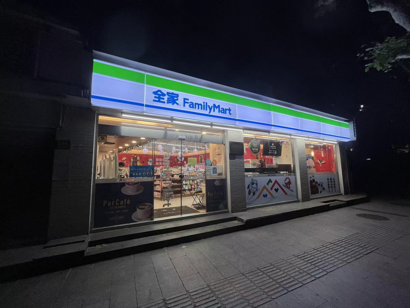 5月3日位于上海徐家汇天钥桥路的一间全家便利店恢复营业