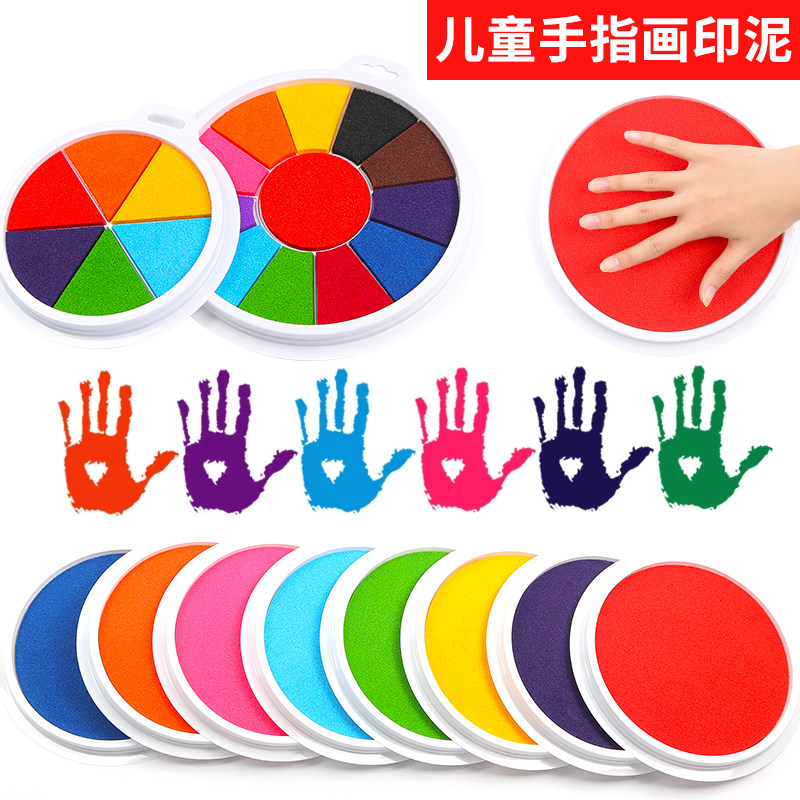 儿童手指画册彩色指印画幼儿园宝宝绘画工具无毒颜料手掌画画玩具
