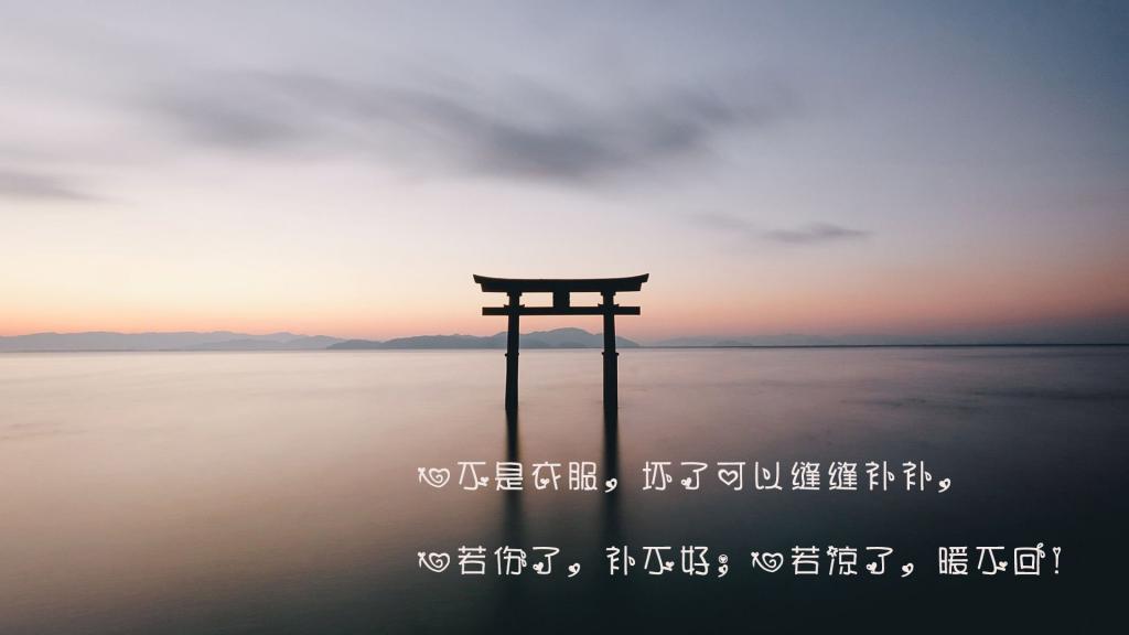 心凉了的伤感语录图片