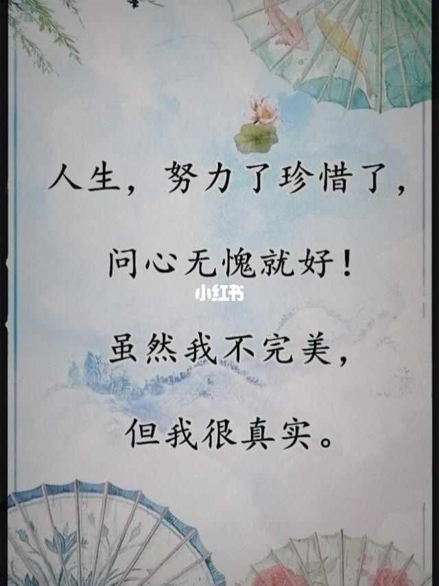 什么朋友写得真好