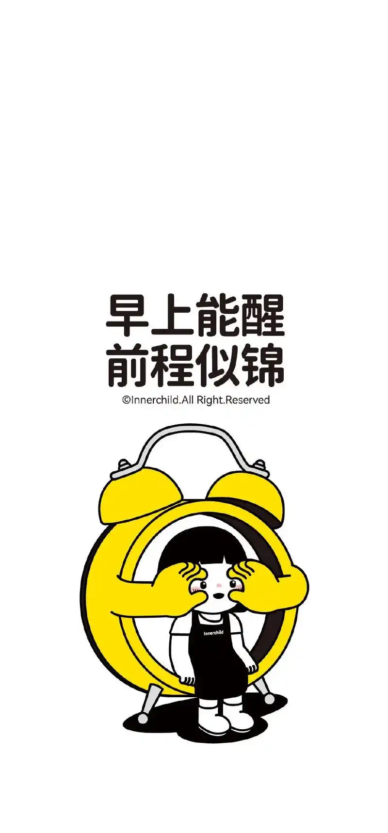 尚能呼吸,未来可期.#上热门 #壁纸 - 抖音