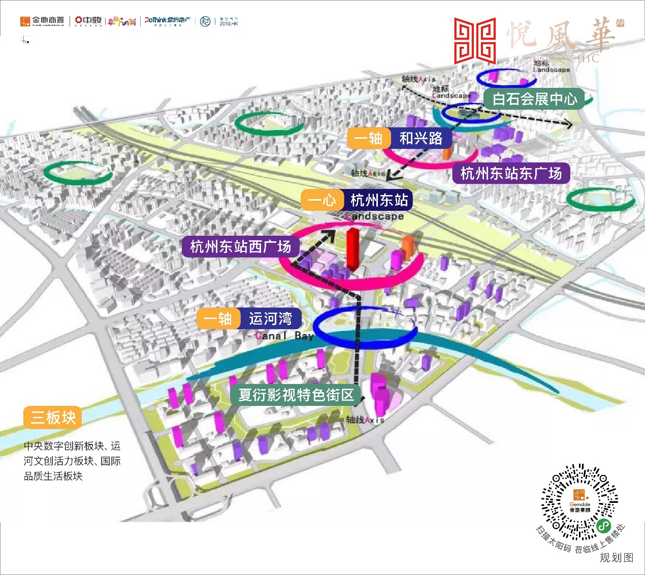 0距地铁城东新城的改善「王炸」125方众望上线! ——凤凰网房产杭州