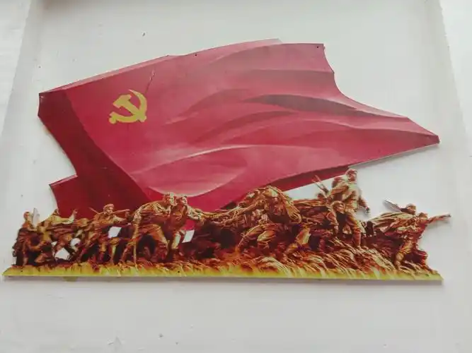 遵义老城红军街红色文化墙(第一辑)