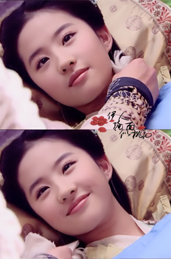 仙剑奇侠传一 灵儿 刘亦菲