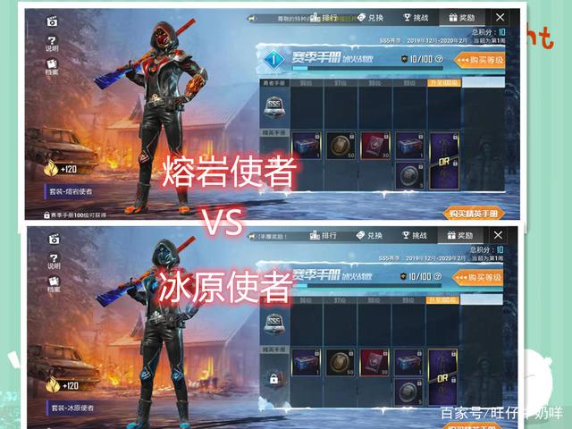 和平精英,ss5赛季开启,圣诞大吉,请你吃雷