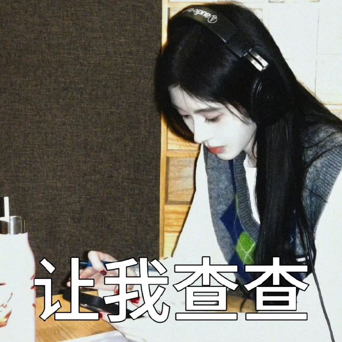 鞠婧祎#小猪表情包*90999578@鞠婧祎专栏 · 为爱发电