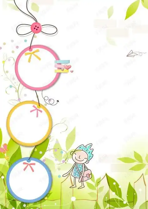 成长手册手绘简画图片 成长手册手绘简画图片封面