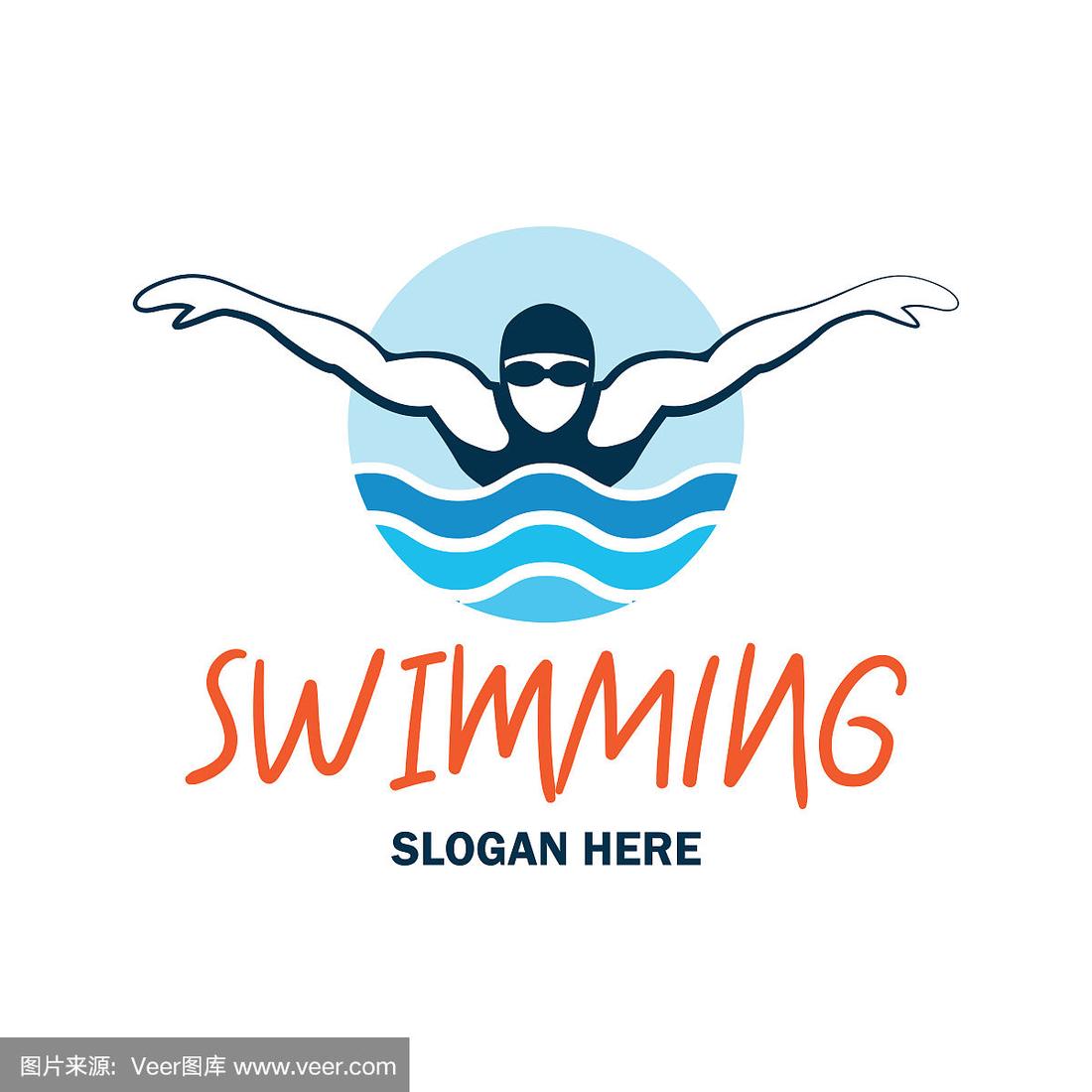 游泳运动的游泳标志,矢量插图