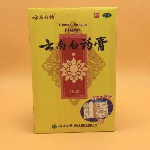 加入购物车 剂型 : 橡胶膏剂   otc分类 : otc乙   医保分类 : 甲类