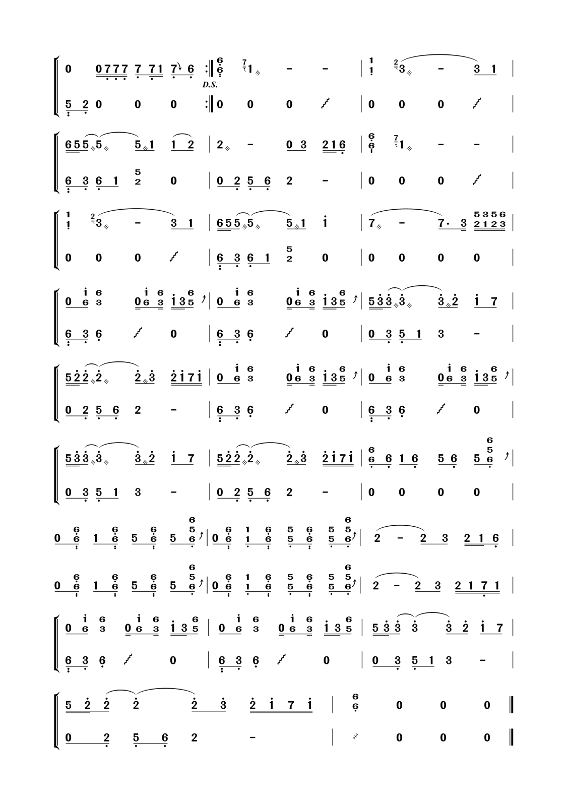 荷韵心筝古筝谱-阳光下的油菜花儿破茧(斗罗大陆主题曲)古筝谱-破茧