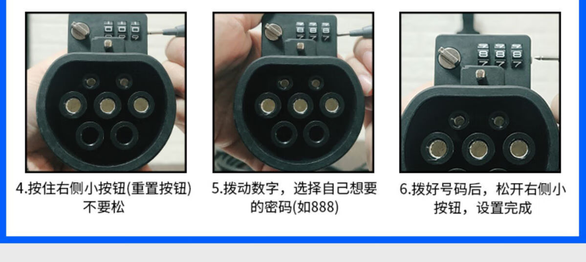 充电桩转换插头电动车充电插座房车电摩新能源转换插座公插母插蓝色