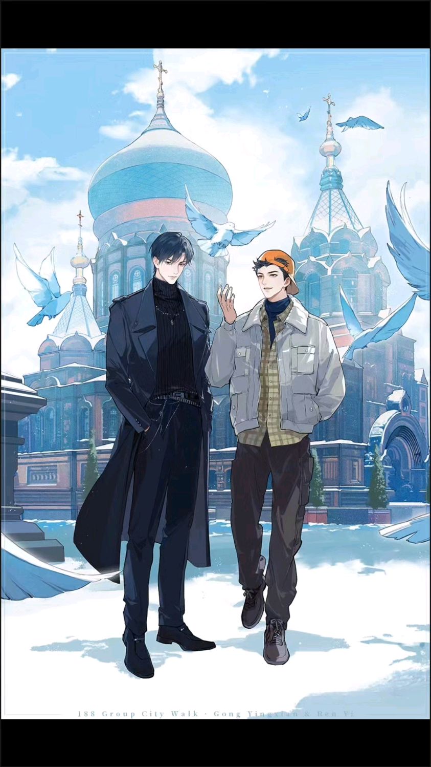 超绝的188男团壁纸