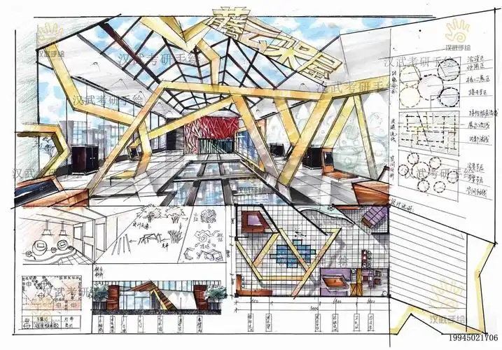 优秀室内展示书吧餐厅艺术空间设计考研手绘快题模版