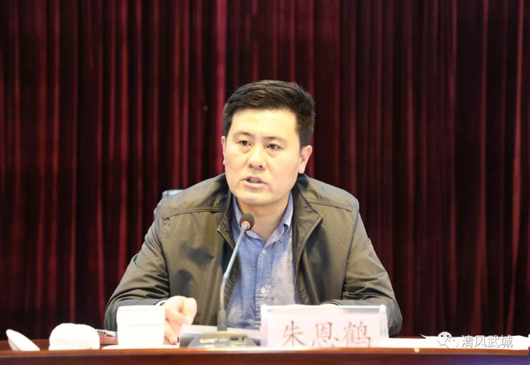 朱恩鹤作讲话,乔咏梅主持会议并通报案件有关情况.