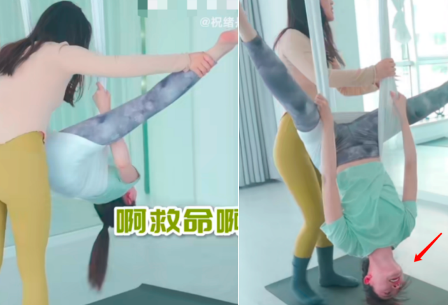 祝绪丹首练空中瑜伽喊救命!身体柔软轻松一字马,皮肤白嫩如少女