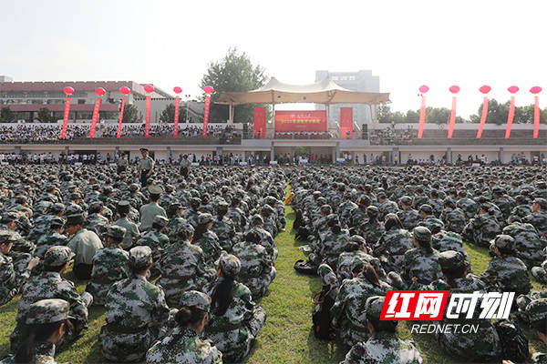 青春报到!南华大学举行2020级新生开学典礼