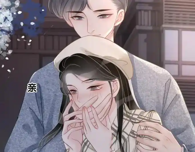 笙笙予你 为了她可以改变一切#漫画 #时瑾姜九笙 - 抖音