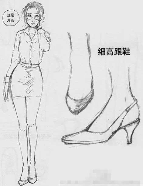 连载ing……好了,今天有关"动漫人物鞋子的画法"就到这里了,绘画课程