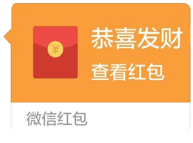 红包 春节 过节 抢红包 恶搞 整人 整蛊 麻辣多拿品牌宣传 #微信表情