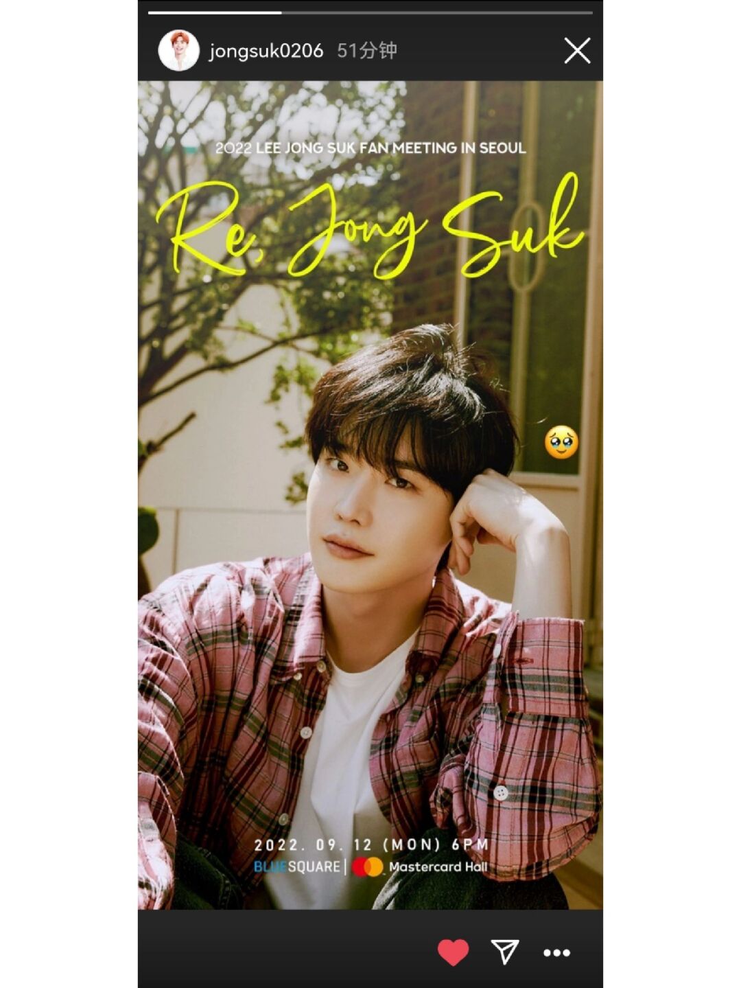 12在首尔见面会 #李钟硕ins# #全世界最好的李钟硕