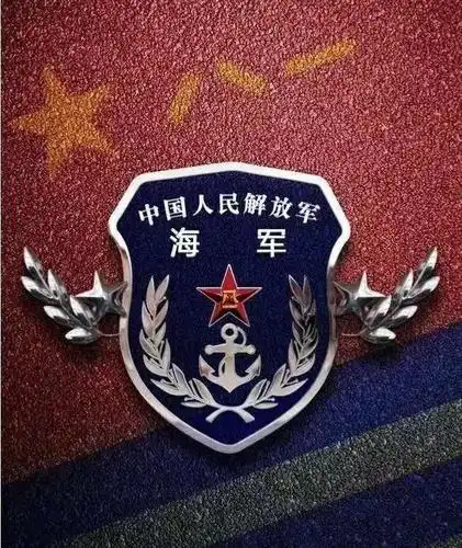 军旗,海军军徽
