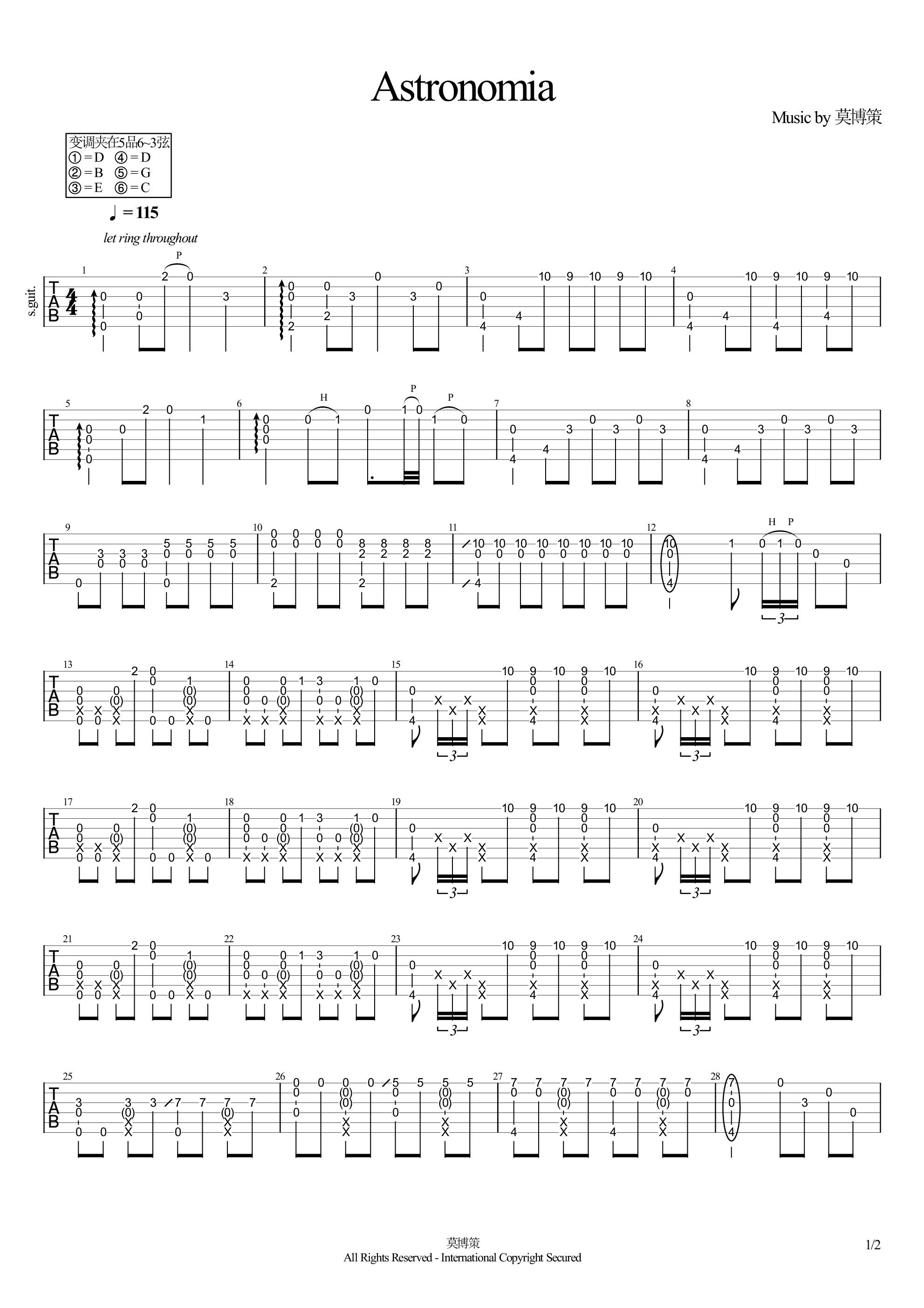 astronomia(黑人抬棺曲)吉他谱1